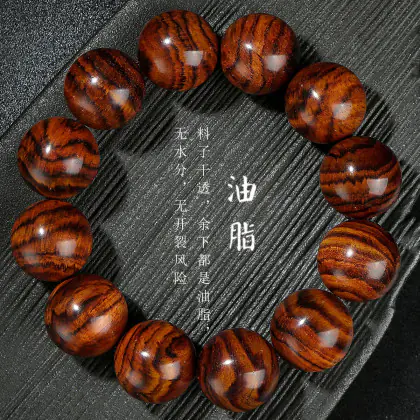 Huanghua Pear Hand String - 图片 3