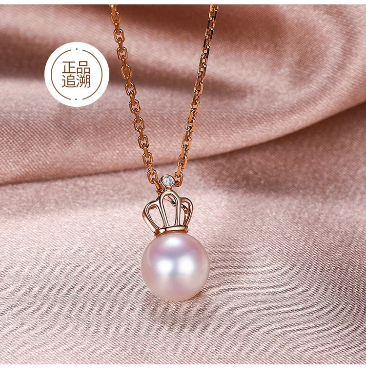 Nanyang Golden Pearl Sea Water Versatile Pendant